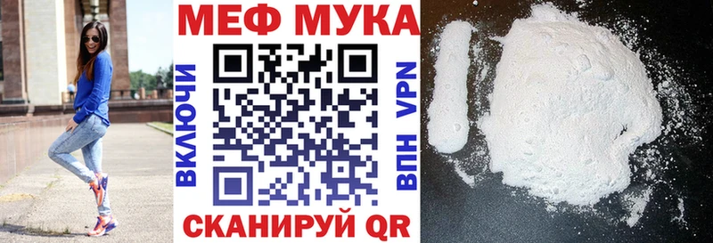 Наркошоп купить Гашиш  A-PVP  Cocaine  Меф мяу мяу  Канабис  Далматово