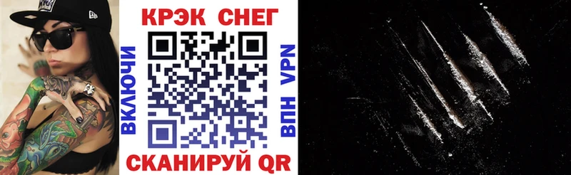 Купить закладки  Далматово  КОКАИН 98% 