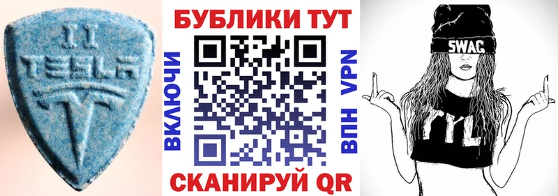 ЭКСТАЗИ 300 mg  Купить  Далматово 