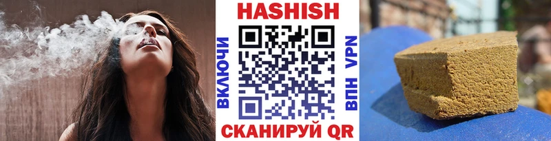 Гашиш VHQ  Купить закладки  Далматово 