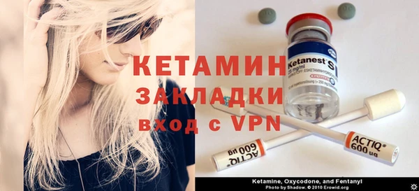 гашишное масло Зеленокумск