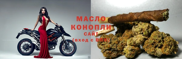гашишное масло Зеленокумск