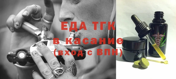 амфетамин Инта