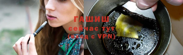 гашишное масло Зеленокумск