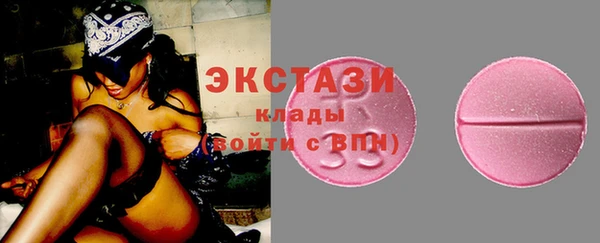 гашишное масло Зеленокумск