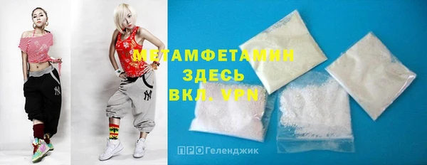 mdpv Каменка