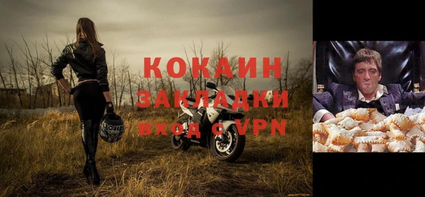 прущая мука Инсар