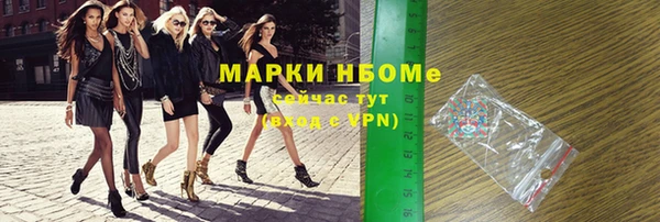 гашишное масло Зеленокумск