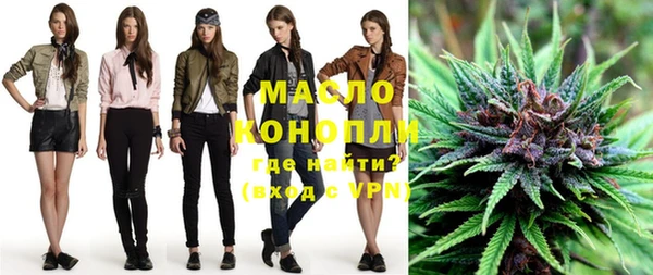 гашишное масло Зеленокумск