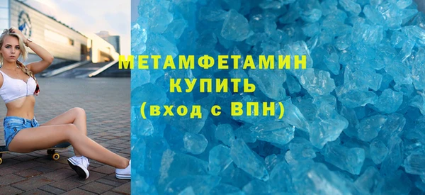 амфетамин Инта