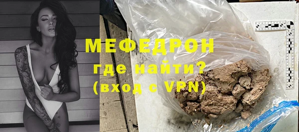 амфетамин Каменск-Шахтинский