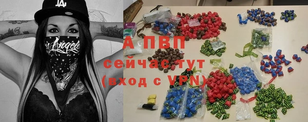 прущая мука Инсар