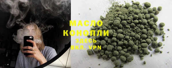 ECSTASY Каменногорск