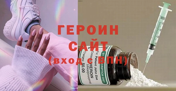 амфетамин Инта