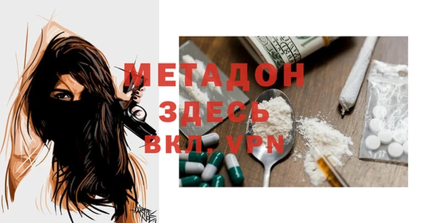 гашишное масло Зеленокумск