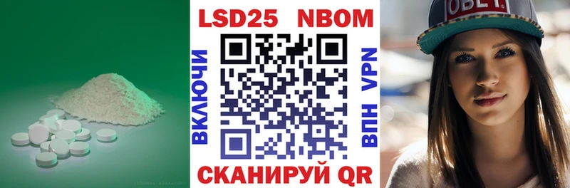 LSD-25 экстази ecstasy  Купить где  Далматово 