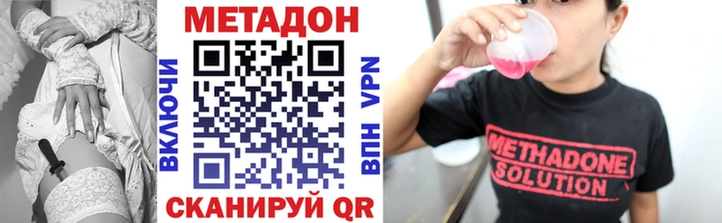 Купить где  Далматово  Метадон мёд 