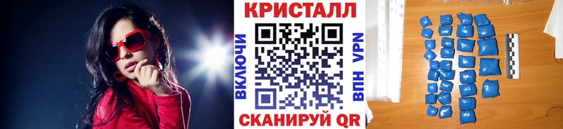 МЕТАМФЕТАМИН мет  Купить где  Далматово 
