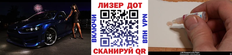 Купить где  Далматово  Марки 25I-NBOMe 1,8мг 
